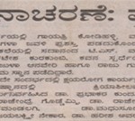 ಕ್ಷಯರೋಗ ದಿನಾಚರಣೆ: ಪ್ರಶಸ್ತಿ ವಿತರಣೆ