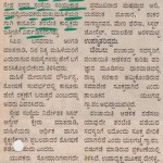 ಕಾನೂನು ಮಾರ್ಗದರ್ಶಿ ತರಬೇತಿ